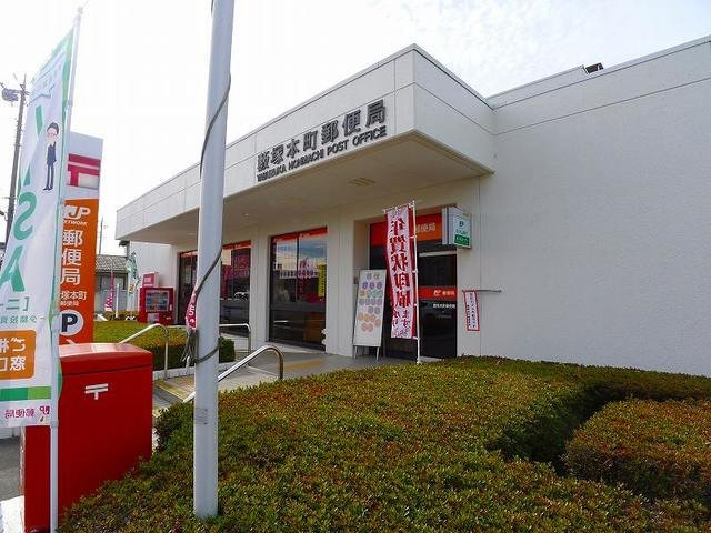 プロメナーデの周辺|薮塚本町郵便局まで1100m