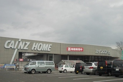 【周辺】 | モダンＫ・Ⅲ | カインズホーム方木田店まで850m