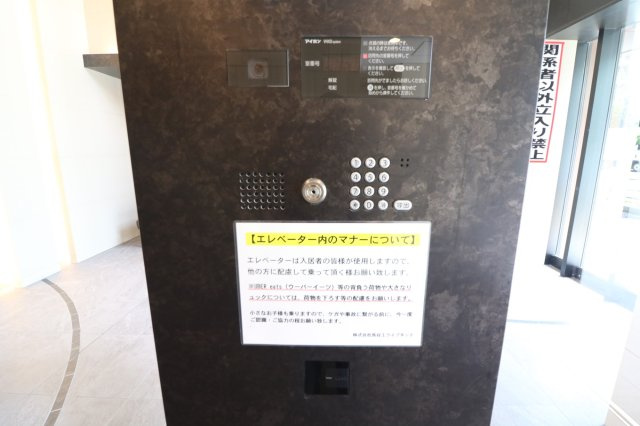 【セキュリティ】