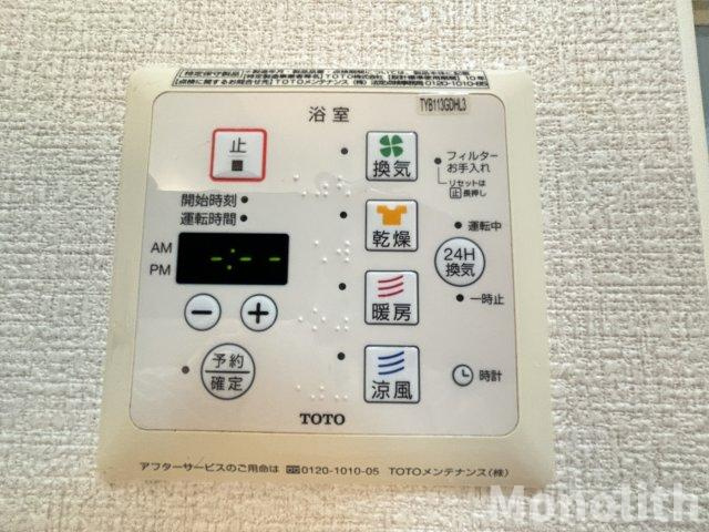 ヴューコートの設備