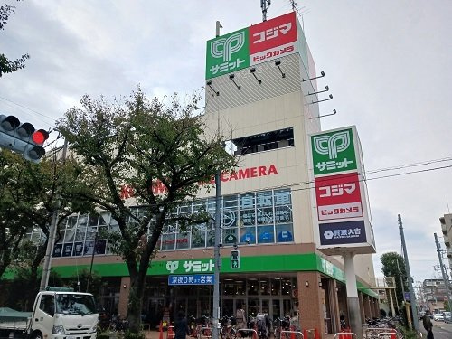 ファミーユ北町の周辺|サミットまで1000m