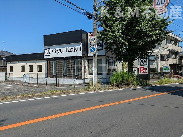 ＧＲＡＤＵＳ北小金の周辺|牛角 松戸北小金店まで166m 