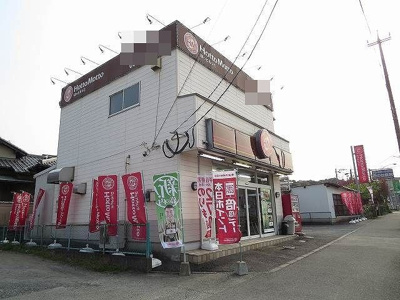 【周辺】 | グレイスあんず | ほっともっとまで1200m