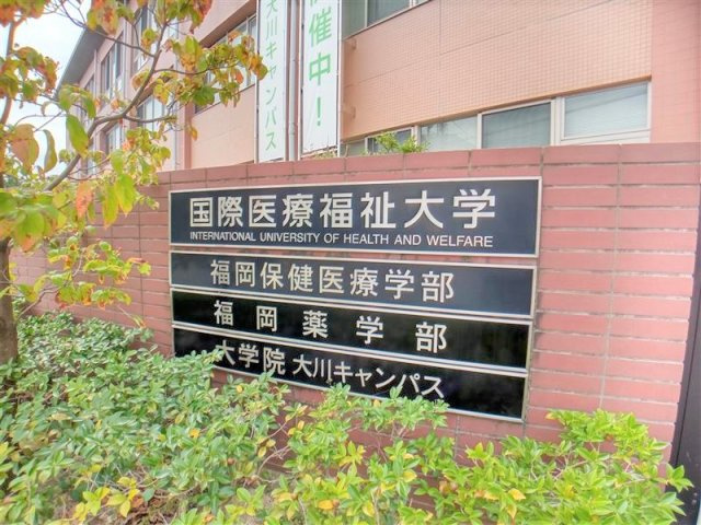 【その他】 | レオパレス柳川駅前 | 設備・使用は号室により異なる為、現況を優先致します。