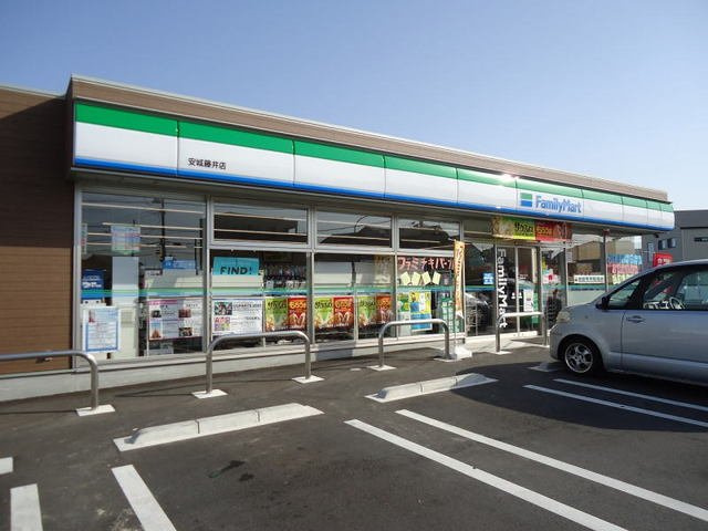 フリーデの周辺|ファミリーマート 安城藤井店まで1000m