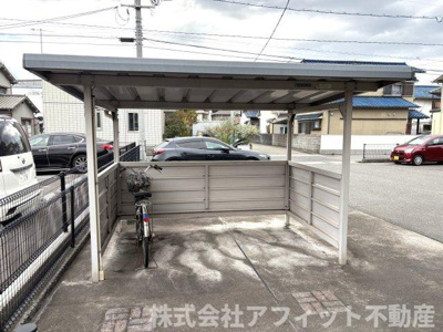 【その他共用部分】 | アジャート | 屋根付き駐輪場