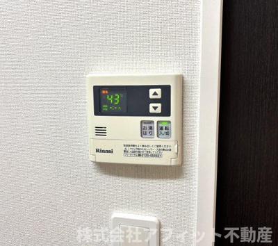 【その他】 | アジャート | 給湯器パネル