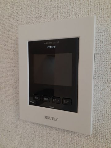 アルメールＢのセキュリティ