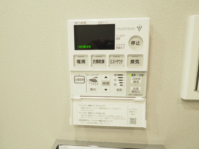 【設備】