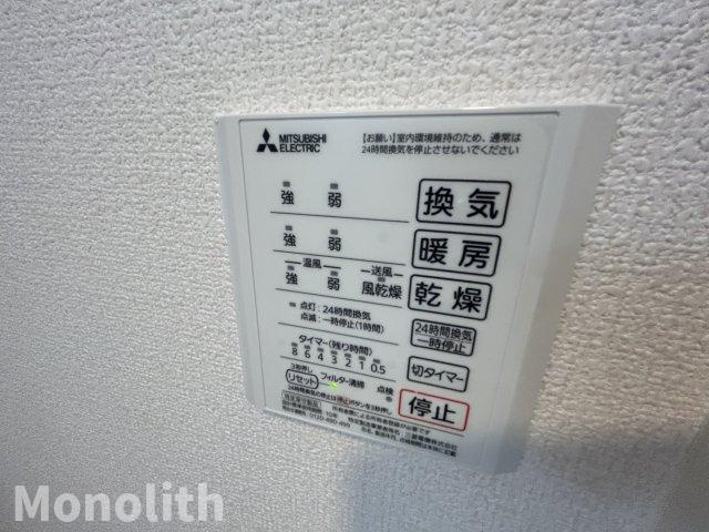 アムール旭の設備