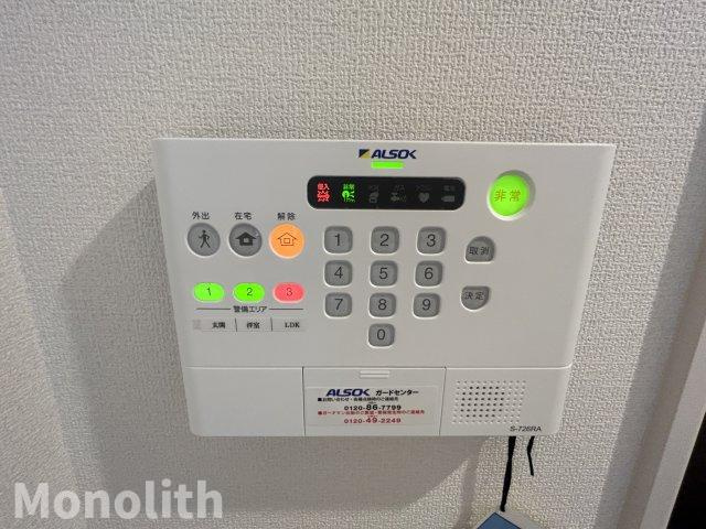 アムール旭のセキュリティ