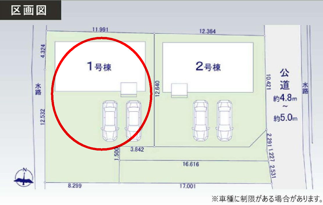 アーバンスタイル前橋市前箱田町1期　１号棟の区画図|お車は３台以上駐車可能です。
前面道路も広く車の出し入れもしやすいですよ！