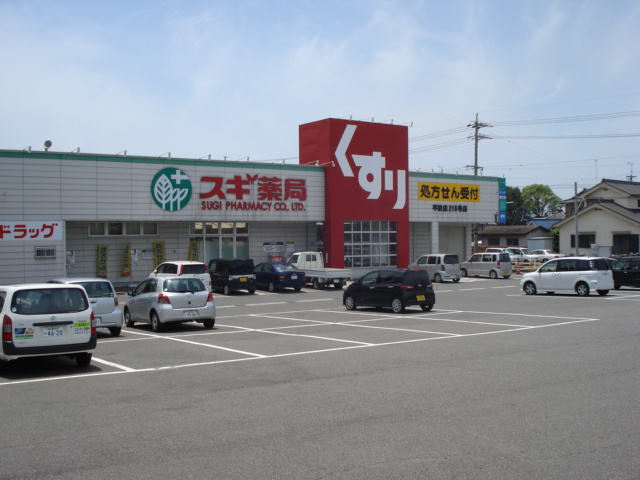 レジデンス六斗　　　刈谷市近郊の賃貸はクラスホーム刈谷店の周辺|スギ薬局平坂店まで753ｍ