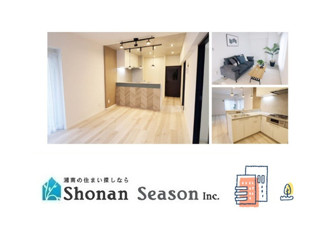 【内装】 | 今なら嬉しいご成約特典（家具・全室照明・エアコン１台他）あり！！　
快適な新生活がお迎えできる新規リノベマンション（Ｒ７．１０月）です。
ぜひご内見下さい♪