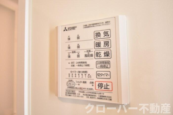 ビアンフェの浴室|浴室換気乾燥機