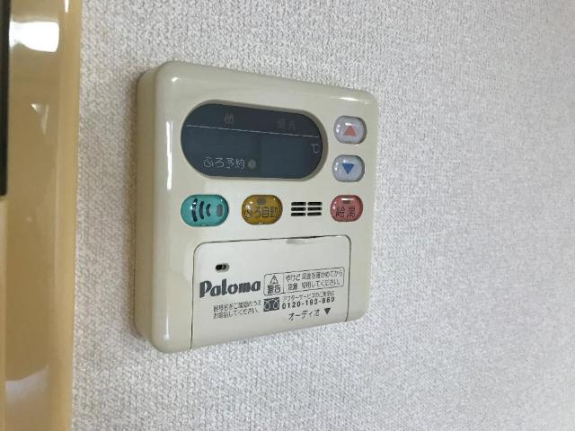 オレンジハイムの設備|給湯器リモコン