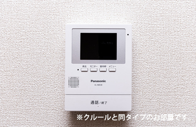 ファミールヒルズのセキュリティ|セキュリティ