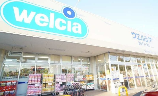 ファミールヒルズの周辺|その他