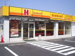 【周辺】 | ラ・ルーチェ | ほっかほっか亭魚住店まで1,614ｍ