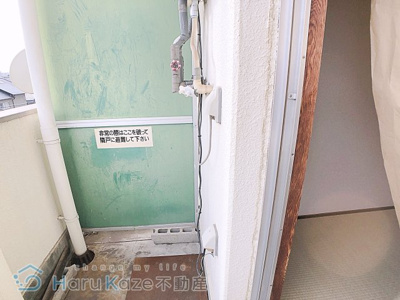 【バルコニー】 | レジデンス中陣【名古屋市賃貸・RC造】