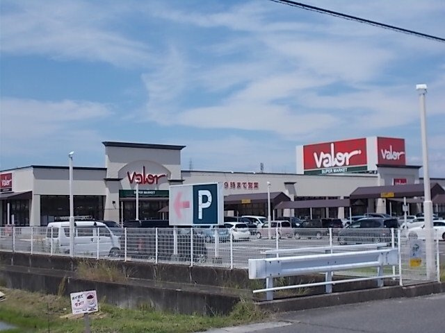 リーフⅡの周辺|スーパーマーケットバロー茜部南まで1100m