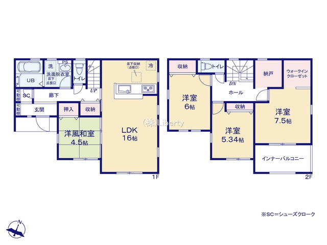 第1笠間市南友部　新築戸建　2号棟