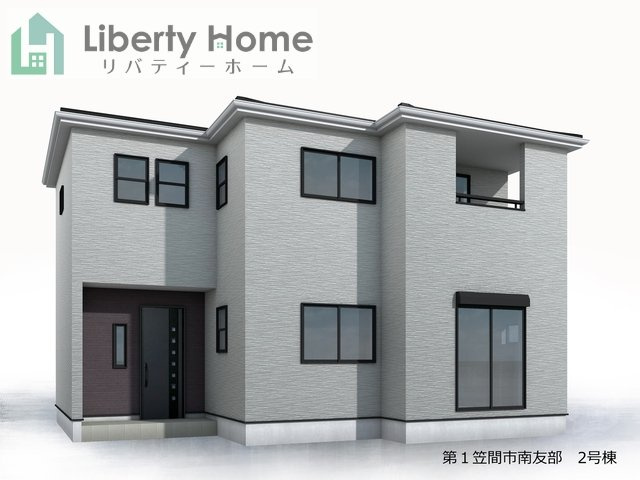 第1笠間市南友部　新築戸建　2号棟