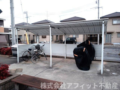 【その他共用部分】 | アヴァンセ | 屋根付き駐輪場