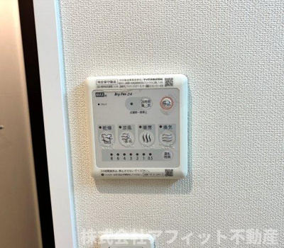 【その他】 | アヴァンセ | 浴室換気乾燥機パネル