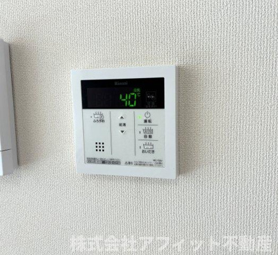 【その他】 | アヴァンセ | 追い焚き給湯器パネル