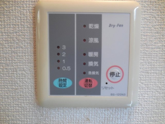 レオパレスＵ＆Ｓのその他|設備・仕様は号室により異なる為、現況を優先致します。