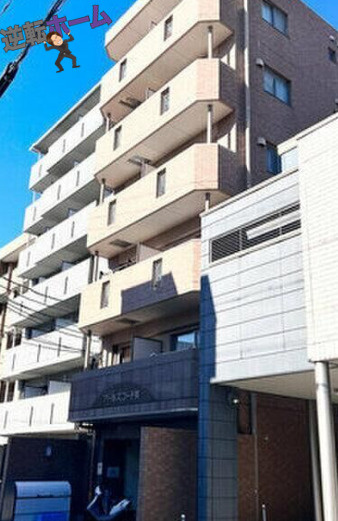 アールズコート葵　名古屋市賃貸　仲介手数料無料の外観