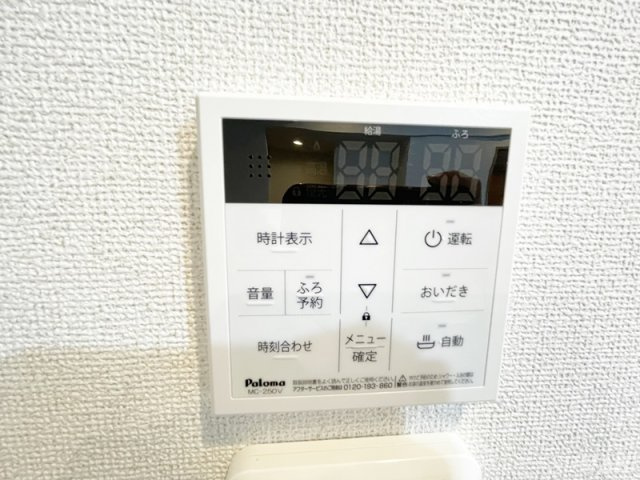 Ｄｅａｒ　ＷＡＮ　Ｃｏｕｒｔ　王子飛鳥山の設備|給湯パネルです☆