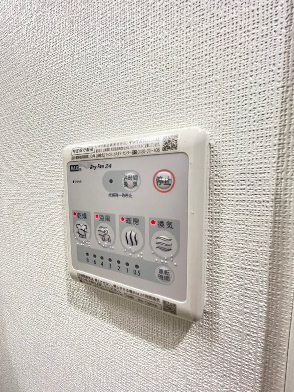 LIBTH吉塚の設備