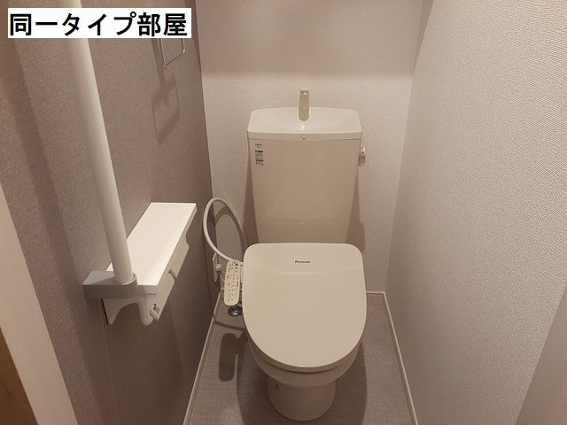 オゾラⅤのトイレ