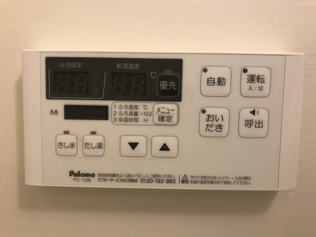 ＭＥＬＤＩＡ松島四丁目の設備