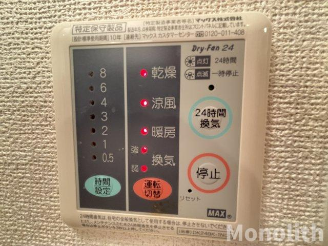 アンソレイエⅠの設備