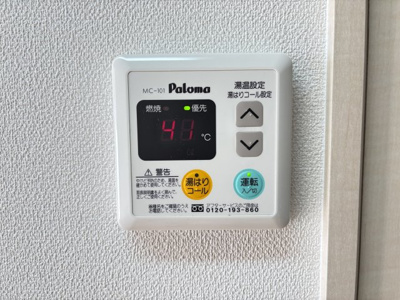 【設備】 | サンライズＫ