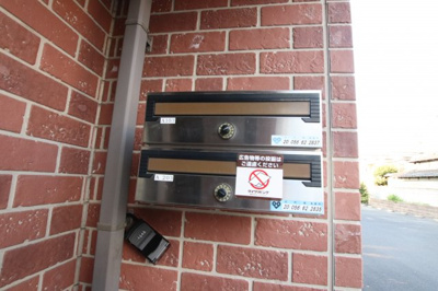 【その他】 | プルーニア天美A棟