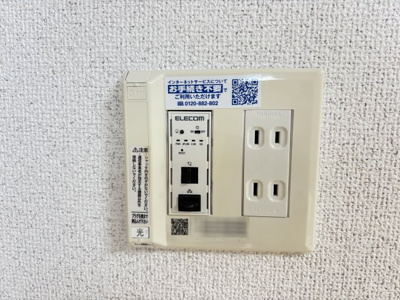 【設備】 | フェイバードパーク・Ⅲ