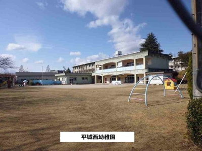 【周辺】 | ジェルメ中山Ａ | 奈良市立平城西幼稚園まで860m