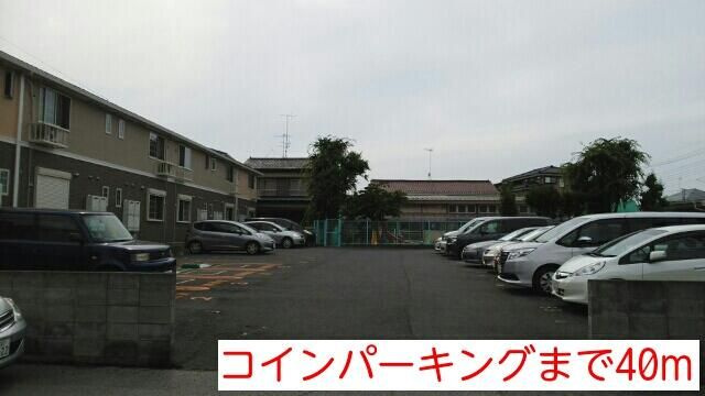 エミナンス南町のその他