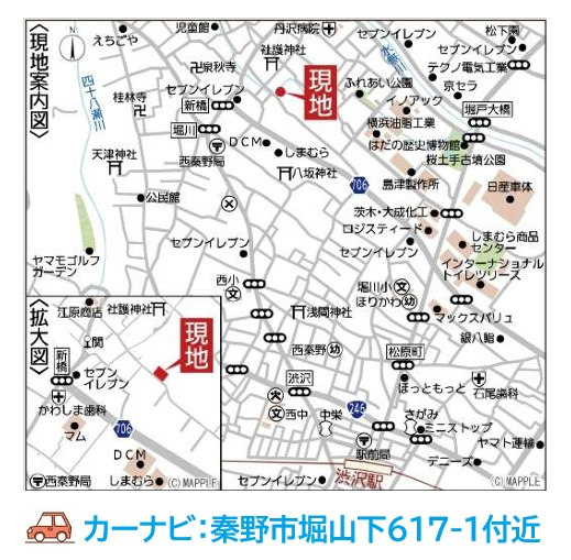 【内装】 | 只今ご好評の現地販売会開催中！
気になる詳細は、ぜひお気軽にお問合せ下さいね♪