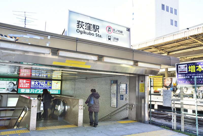ストーリア荻窪の周辺|荻窪駅