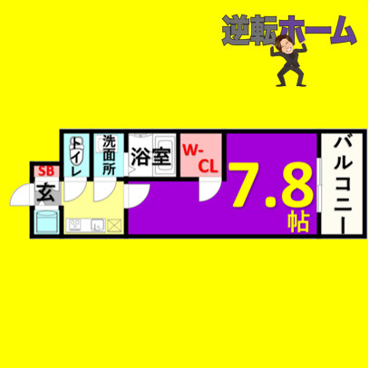 エスリード金山エクセア　名古屋市賃貸　仲介手数料無料