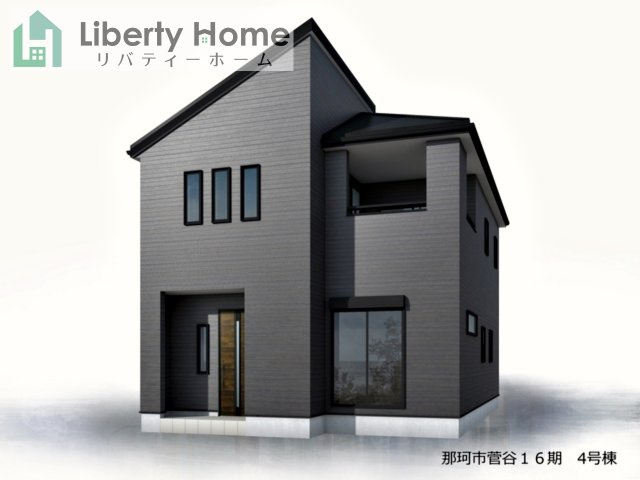 那珂市菅谷16期　新築戸建　4号棟