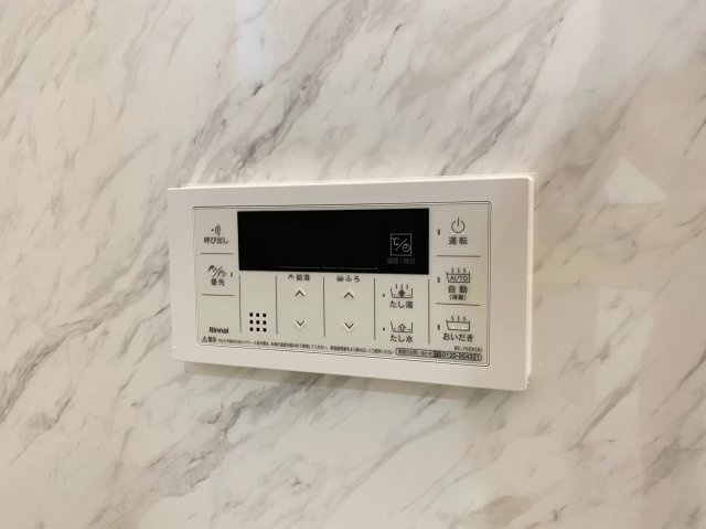 ユアメゾン阪南町のその他