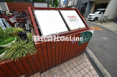 【その他共用部分】 | ロイヤル丸文Ⅱ