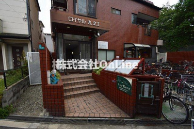 【エントランス】 | ロイヤル丸文Ⅱ