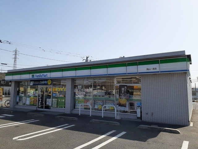 サンオークはしもとの周辺|ファミリーマート岡山一宮店まで350m